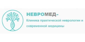 "НЕВРОМЕД" - неврологическая клиника