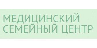 Медицинский Семейный Центр (МСЦ)